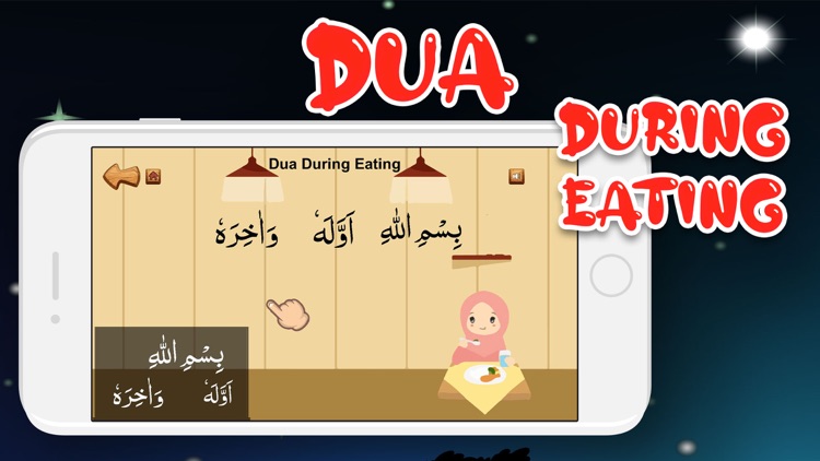 Kids Duas Now with Drag & Drop screenshot-8