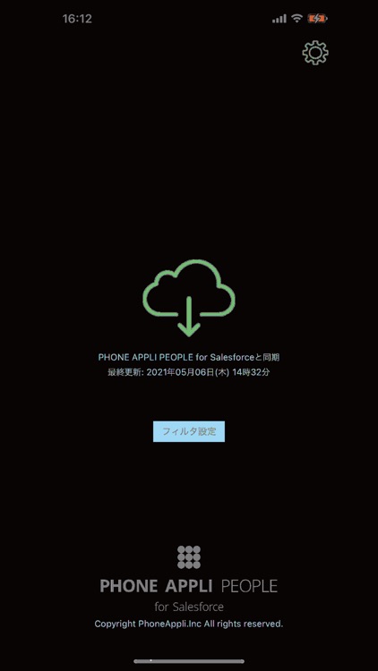 PA Sync for Salesforce