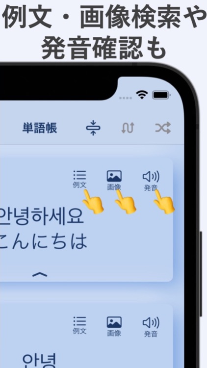 Typehangul 韓国語 ハングル タイピング練習 By Kazumasa Wakamori