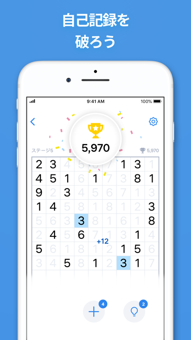 Number Match - ナンバーパズル紹介画像3