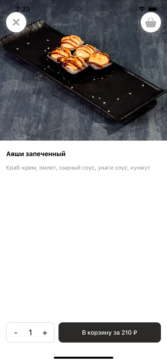 Mix Food  Уссурийск