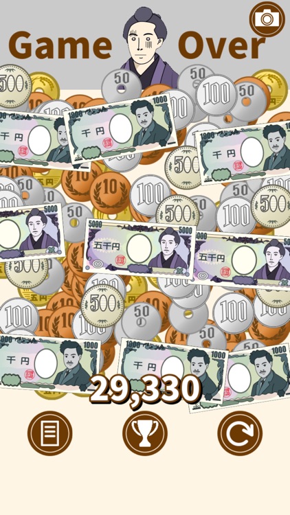 Puzzzeni easy - Yen Exchanger screenshot-3