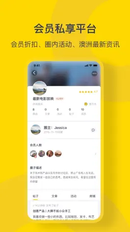 Game screenshot 华与寻 apk