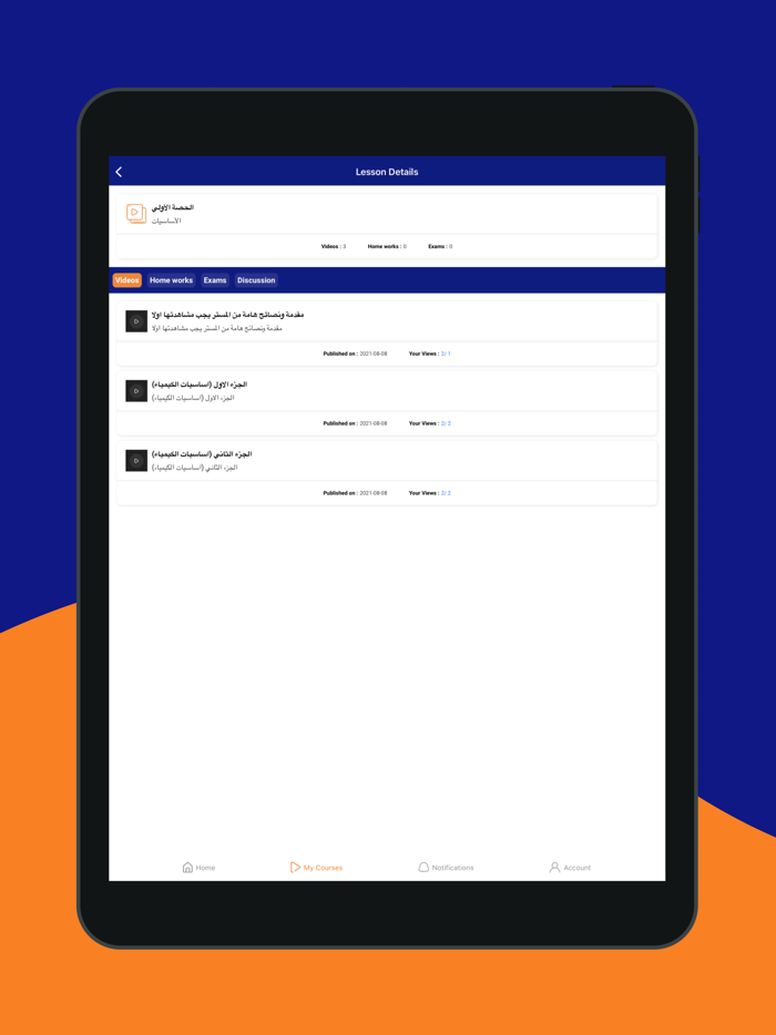 Super Online Academy