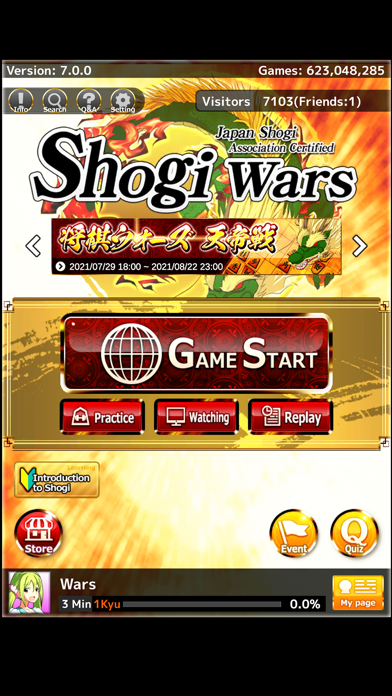 How to cancel & delete Shogi Wars from iphone & ipad 1