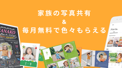 赤ちゃんのかわいい「今」を写真・画像で残しておこう！ 撮影のコツと 