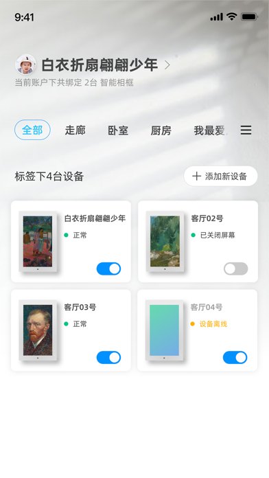 App preview
