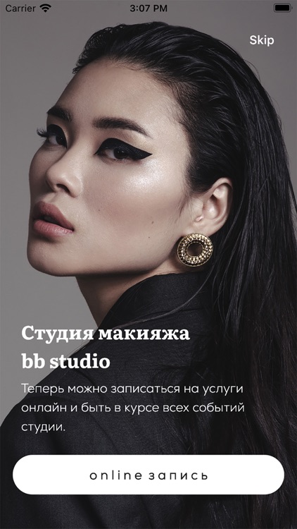 BBSTUDIO