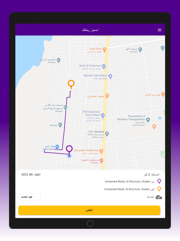 UTurn Taxi App
