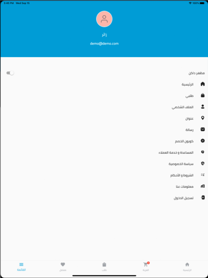 أسماك الحوراني