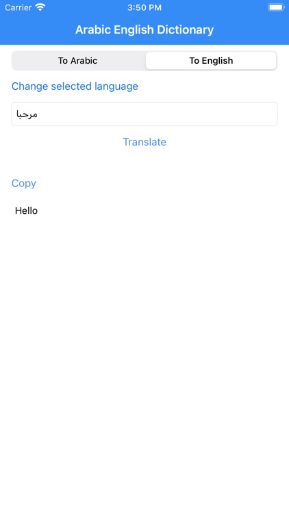 Arabic English Translator + screenshot-3