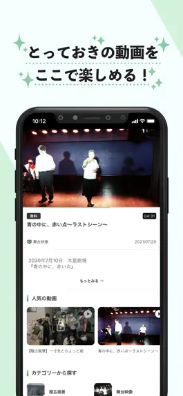 Game screenshot ONE AND ONLY apk