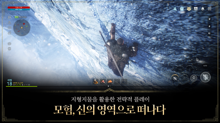 오딘 발할라 라이징