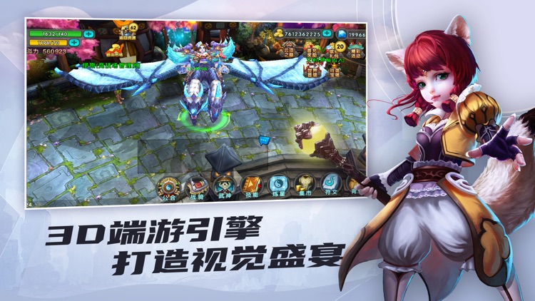 太极熊猫 screenshot-3