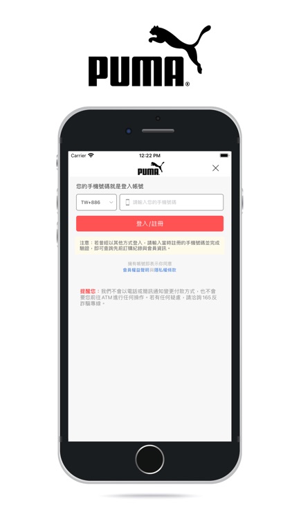 PUMA台灣官方購物網站 screenshot-4