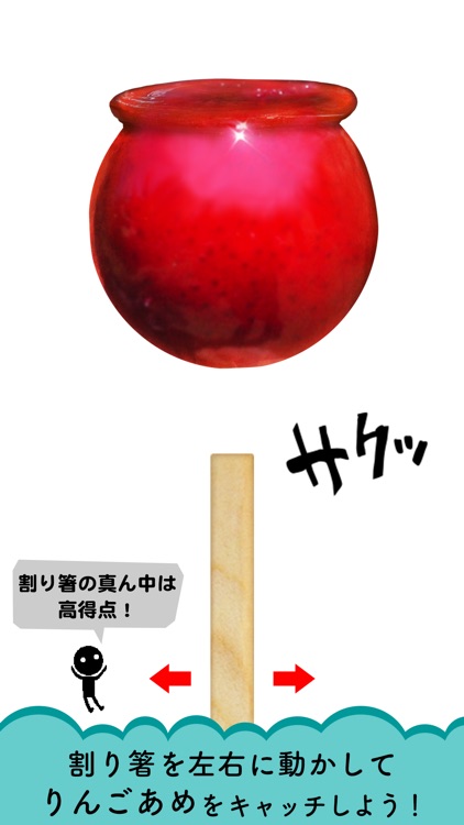 RINGO AME - Japan Apple Candy