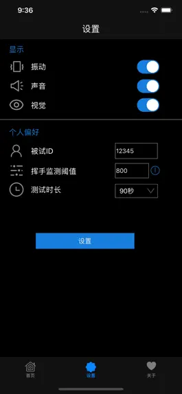 Game screenshot CAAC-PVT hack