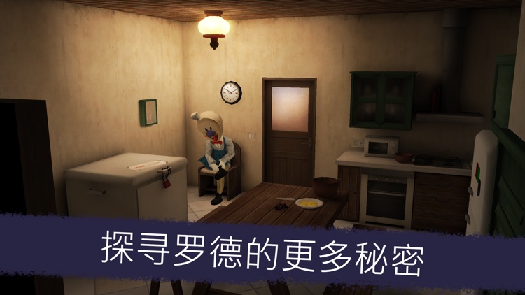 Ice Scream Friends: 麦克的冒险 screenshot-3