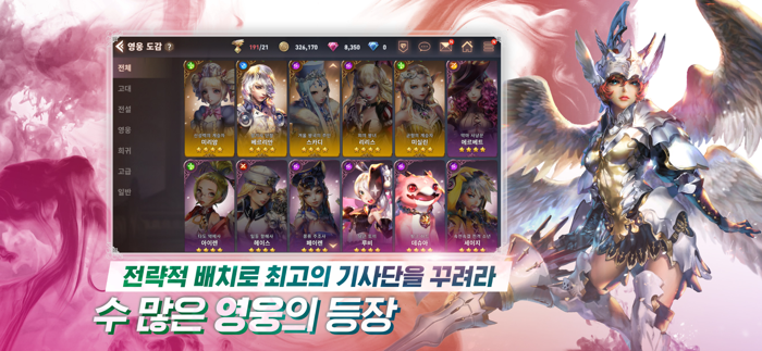 베스트리아 전기