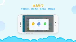 Game screenshot AI学堂 apk