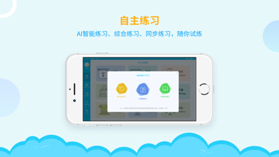 AI学堂 screenshot 2