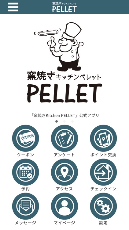 窯焼きKitchen PELLET ～ペレット～