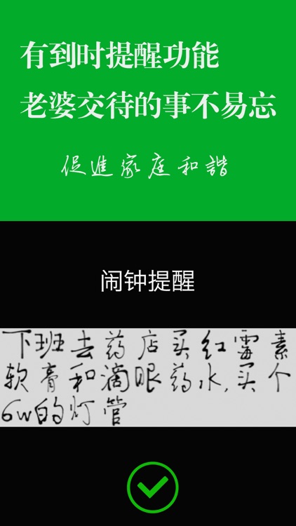 短信手写板-快递个性字体信息 screenshot-3