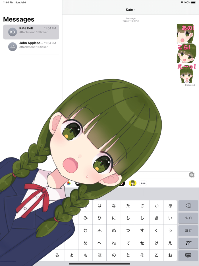 みつまちゃん for iMessege