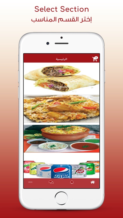 Saga Restaurant screenshot-3