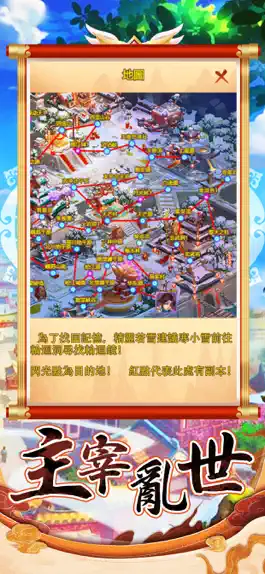 Game screenshot 小小魏蜀吳名將：策略對決遊戲 mod apk