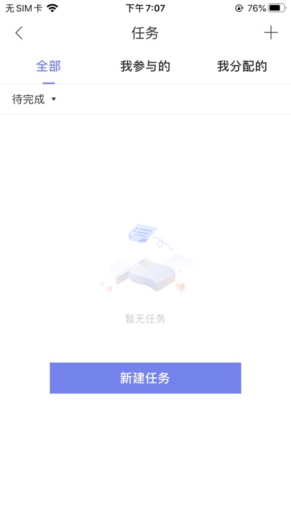 铁发业务系统