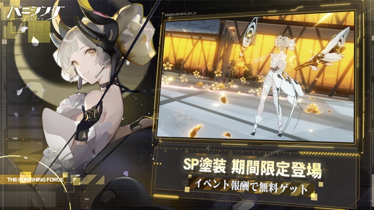 パニシング:グレイレイヴン screenshot-3