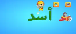 Game screenshot Play And Learn Arabic Alphabet hack