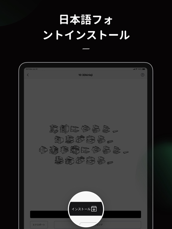 フォント - 日本語 フォントのおすすめ画像2