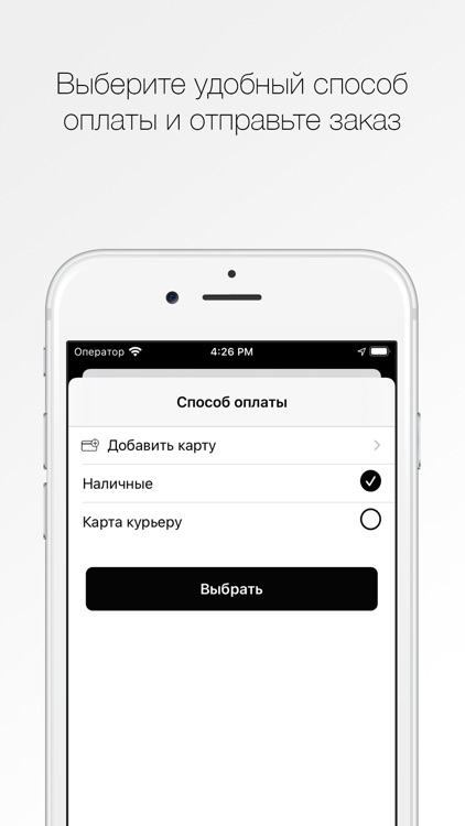 ИТАКА screenshot-3