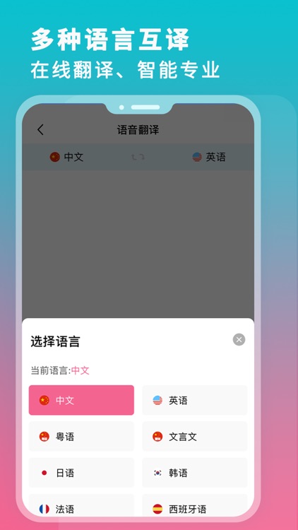 录音转文字-录音机备忘录语音转文字 screenshot-3