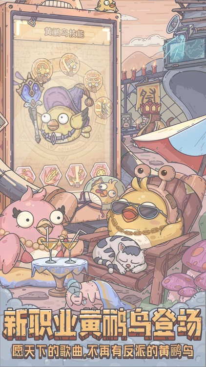 最强蜗牛(The Marvelous Snail) screenshot-4