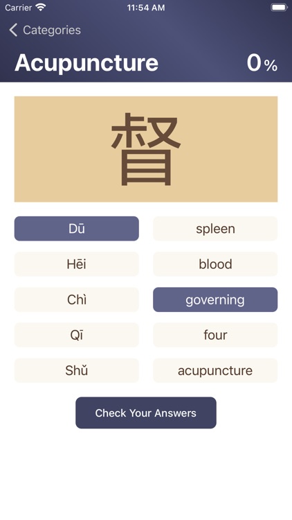 Chinese Medical Characters screenshot-4