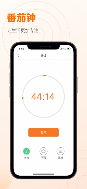 指尖时光-目标打卡&日程管理截图