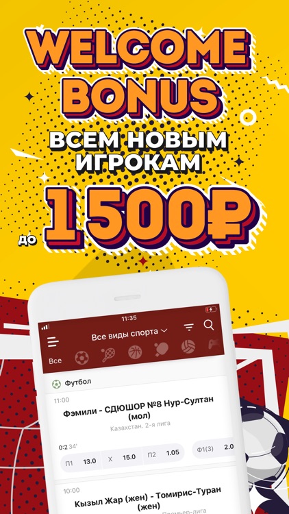 БК Олимп - Ставки на спорт