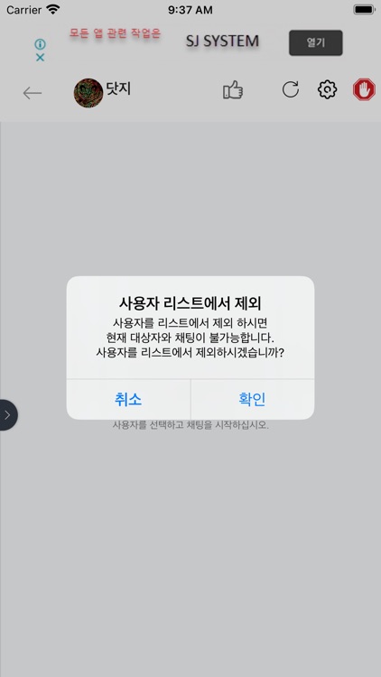 저스트픽 - JUSTPICK screenshot-3