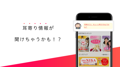 北陸銀行ポータルアプリ By 北陸銀行 Ios 日本 Searchman アプリマーケットデータ