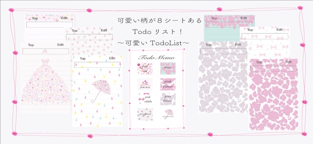 Todoリスト 可愛いtodolist On The App Store