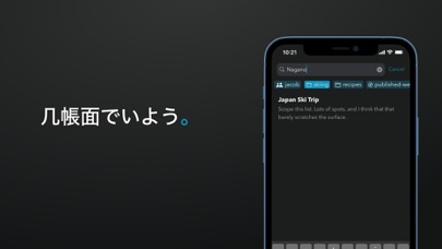 Minimal - 究極のノート・メモ管理アプリのスクリーンショット7 Minimal - 究極のノート・メモ管理アプリのスクリーンショット7