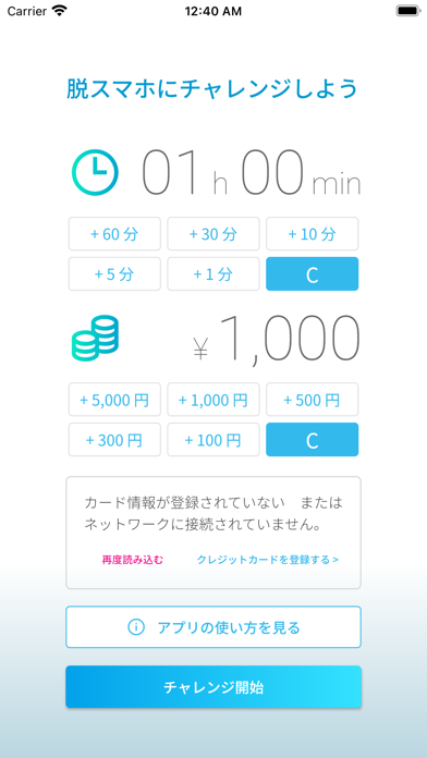 Smalty紹介画像1