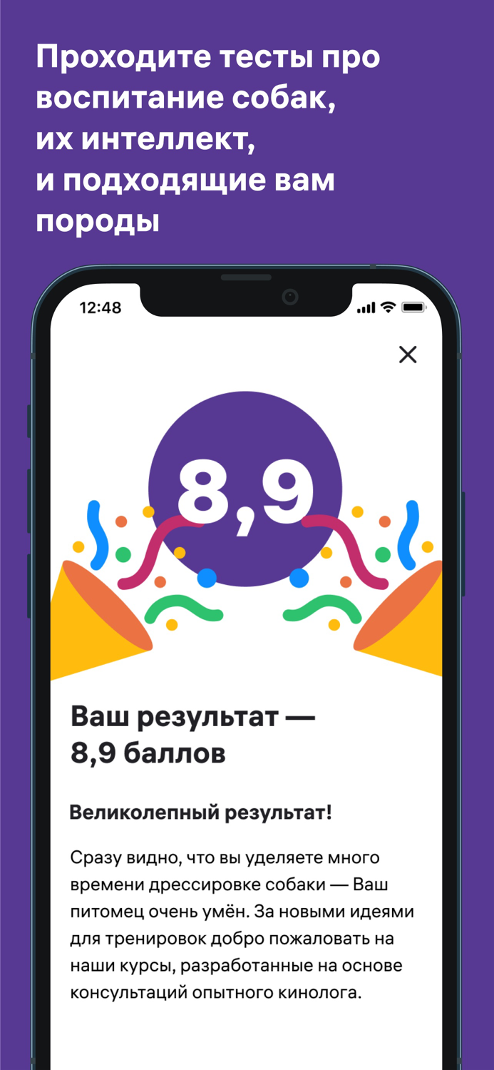 Petset дрессировка, ветеринар