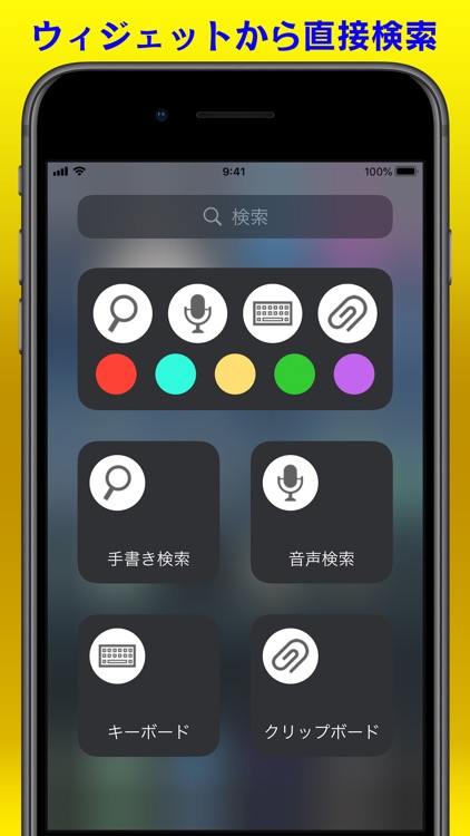 新・筆順辞典 screenshot-9