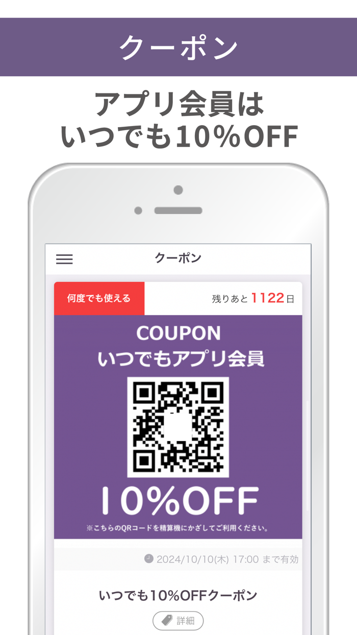 カラオケ　KARAOKE39公式アプリ