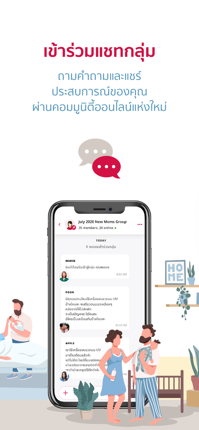 ALive by AIA - แอปคนรักสุขภาพ