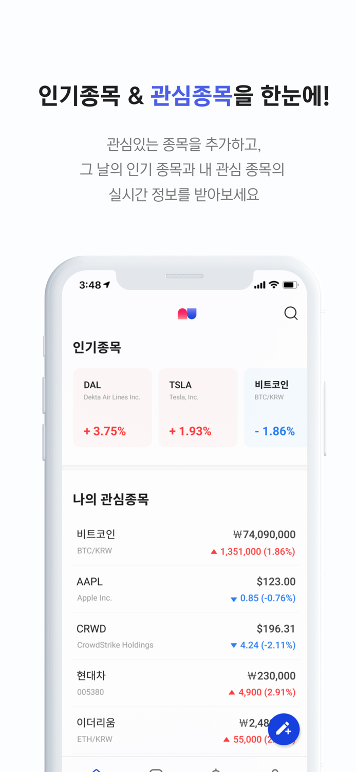 앤트빌 - 주식, 비트코인 투자 정보 공유 마을
